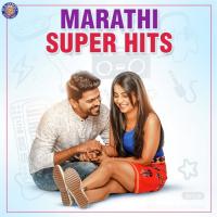 Ye Re Ghana Vibhavari Apte-Joshi Song Download Mp3