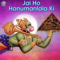 Hanuman Aarti Ketan Patwardhan Song Download Mp3