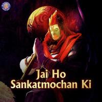 Bajrang Baan Sanjeevani Bhelande Song Download Mp3