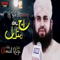 Aj Sik Mitran Hafiz Ahmad Raza Qadri Song Download Mp3