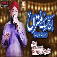 Aj Sikh Mitran Di Alhaj Muhammad Rizwan Qadri Song Download Mp3