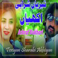 Kar Na Kar Aitbar Pyar Naseeban Da Ashraf Bukhari Song Download Mp3