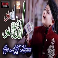 Allah Hu Rao Ali Hasnain Song Download Mp3