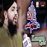 Allah Da Naam Laiye Kamran Qadri Song Download Mp3