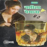 Thori Thori Piya Karo Tripti Shakya Song Download Mp3