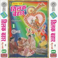 Mangal Gao Gake Sabko Sunao Minu Arora Song Download Mp3