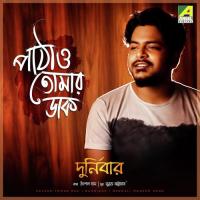 Pathao Tomar Daak Durnibar Saha Song Download Mp3