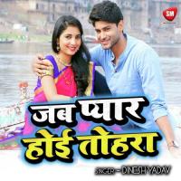 Dil Me Jagake Pyar Tripti Shakya Song Download Mp3