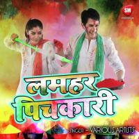 Jethawe Ke Gail Tripti Shakya Song Download Mp3