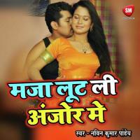 Chat Gail Chat Gail Re Sudha Kumari Song Download Mp3