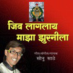 Jiv Laglaay Maza Zurnila Sonu Sathe Song Download Mp3