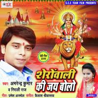 Leke Aawana Lalaki Chunariya Ho Amrendra Kumar Song Download Mp3