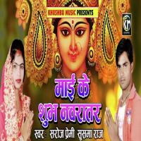 Maihar Jaye Khatir Kadi Gadi Book Raja Ji Jitendra Giri Song Download Mp3