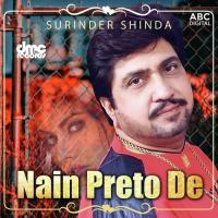 Pyar Wanda Lai Ve Surinder Shinda Song Download Mp3