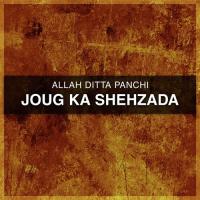 Aede Roley Kiyun Ponde Allah Ditta Panchi Song Download Mp3