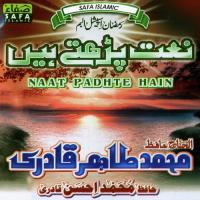 Naat Padhte Hain Muhammad Tahir Qadri Song Download Mp3