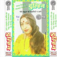 Jiya Basu Hiya Basu Ratna Jha Song Download Mp3