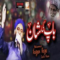 Baap Ki Shan Muhammad Faizan Raza Qadri Khani Song Download Mp3