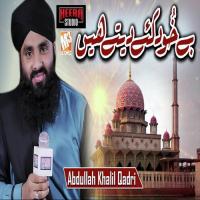 Be Khud Kiye Dete Hain Abdullah Khalil Qadri Song Download Mp3