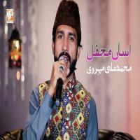 Asan Mehfil Muhammad Ali Mehervi Song Download Mp3