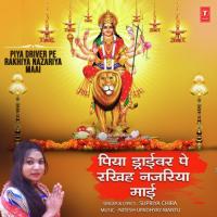 Piya Driver Pe Rakhiya Nazariya Maai Supriya Chira Song Download Mp3