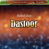 Ama Na Da Shabab Babul Jan Song Download Mp3