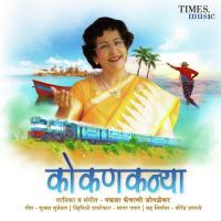 Kokankanya Padmaja Phenany Joglekar Song Download Mp3