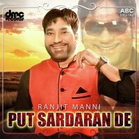 Mitran De Ranjit Manni Song Download Mp3