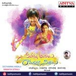 Paravasame Sachin Warrier,Divya S. Menon Song Download Mp3