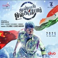 Theme Of Major Saravanan Ved Shanker Sugavanam Song Download Mp3