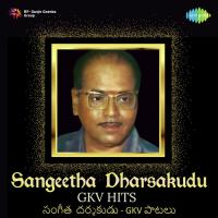 Oka Venuvu (From "America Ammayi") G. Anand Song Download Mp3