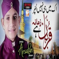 Ek Main Hi Nahi Un Par Syed Arsalan Shah Song Download Mp3