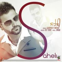 Saheli Gurpreet Bath Song Download Mp3