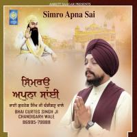 Gur Ki Sewa Karo Bhai Gurteg Singh Ji Chandigarh Wale Song Download Mp3