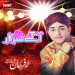 Zain Maile Nahin Hoti Muhammad Farhan Ali Qadri Song Download Mp3