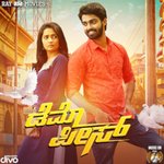 Darlingu Sanjith Hegde,Asha Bhat Song Download Mp3