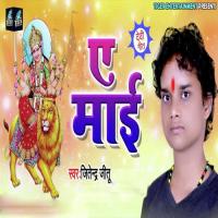 Ye Maayi Jitendra Jitu Song Download Mp3