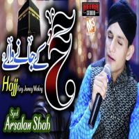 Hajj Kay Janay Walay Syed Arsalan Shah Song Download Mp3