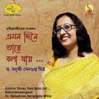 Aaji Tomai Abar Chai Tanushree Sengupta Mitra Song Download Mp3