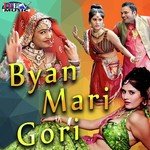 Byanji Mhari Gori Chhe Mangal Singh Song Download Mp3