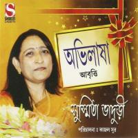 Robi Thakur Pennam Hoi Susmita Bhaduri Song Download Mp3