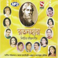 Aami Tomari Matir-Suchhanda Suchhanda Ghosh Song Download Mp3