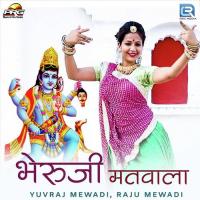 Bheruji Matwala Yuvraj Mewadi,Raju Mewadi Song Download Mp3