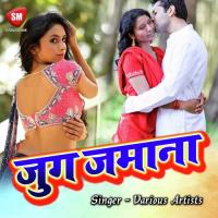 Kaisan Jug Zamana Jeetendra Song Download Mp3