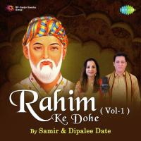 Rahiman Nij Sampati Samir Date,Dipalee Date Song Download Mp3