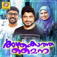 Amina O.U. Basheer Song Download Mp3