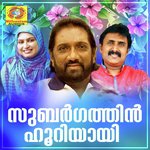 Thakarthalidanam K G Marcose Song Download Mp3