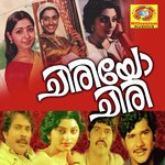 Samaya Radhangalil K.J. Yesudas Song Download Mp3