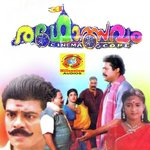 Thappu Thatti M G Sreekumar Song Download Mp3