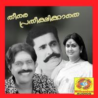 Aaromal Sandhye K.J. Yesudas Song Download Mp3